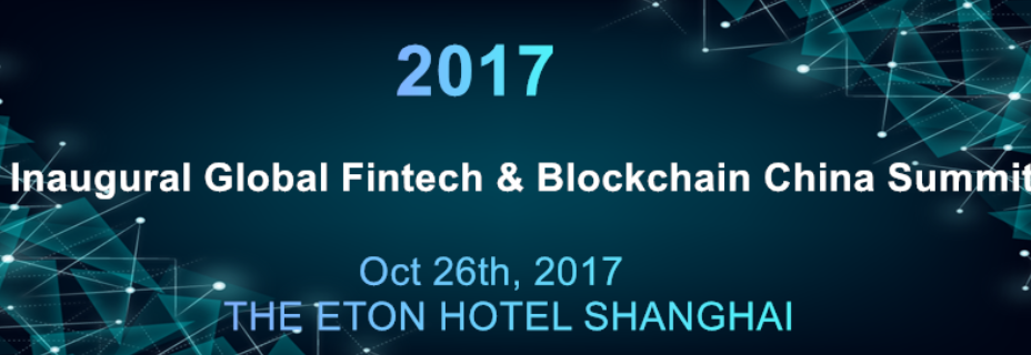 blockchain-conferences-2017-