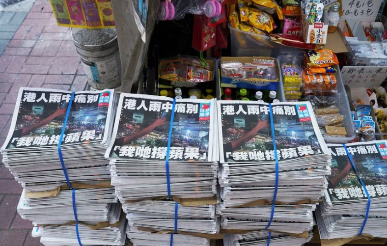 hong apple daily to blockchain free